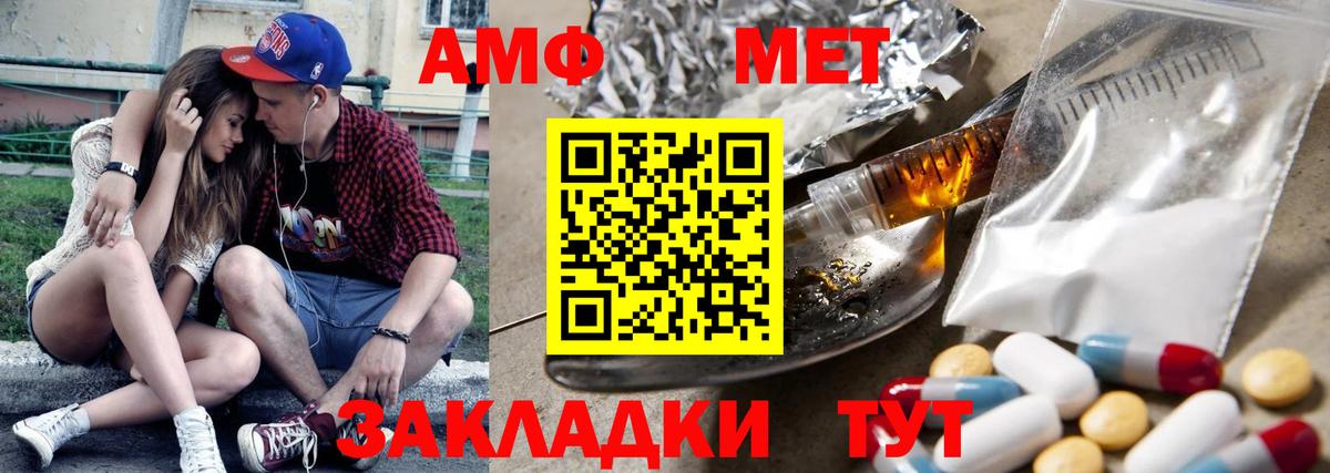 ГАШ  Бошки Шишки  Альфа ПВП СОЛЬ кристаллы  ЭКСТАЗИ  ГАШИШ  Гай  Лсд 25  МЕФ   Вход с VPN  КОКАИН  МЕТ 