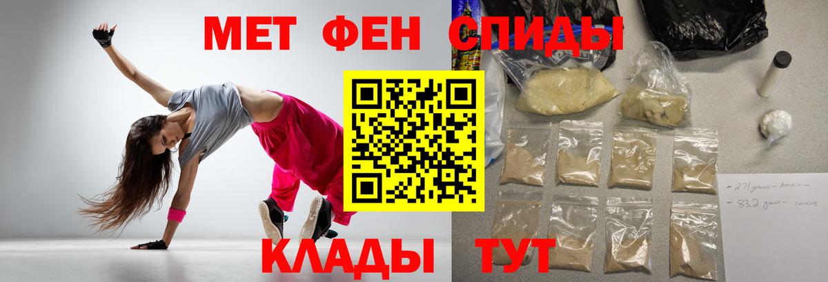 АМФ  Вход с VPN  Гай  маркетплейс как зайти  Амфетамин Premium 