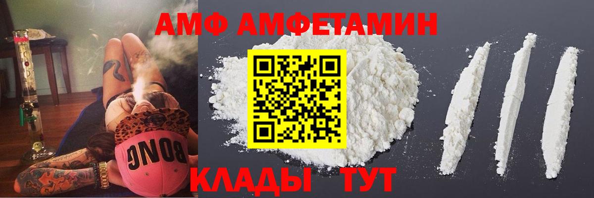АМФ 98% Гай