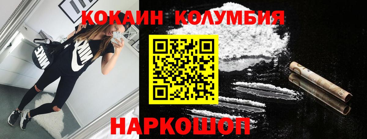 Cocaine  КОКАИН FishScale  Гай  Вход с VPN  Cocaine FishScale 