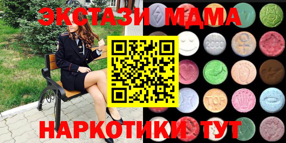 Конопля Гай