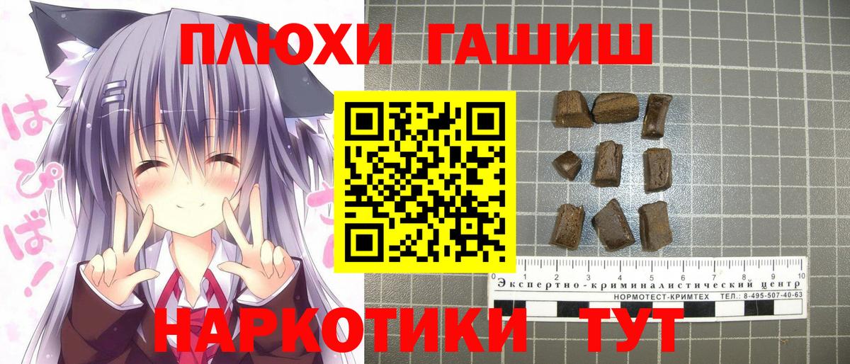 ГАШИШ Изолятор  Гашиш ice o lator  Гай  Вход с VPN 