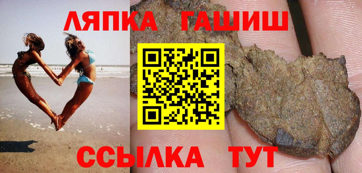 ГАШИШ ice o lator Гай