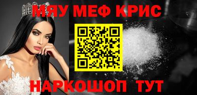 кокаин Балаково
