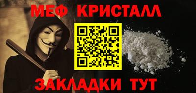 кокаин Балаково