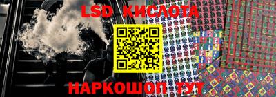 кокаин Балаково