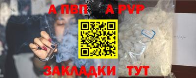 jwh Балашиха