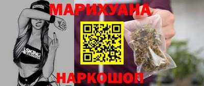 кокаин Балаково