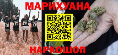 кокаин Балаково