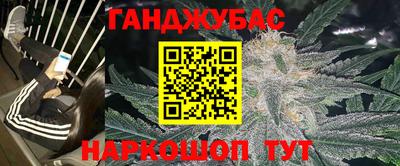 кокаин Балаково