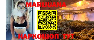 кокаин Балаково