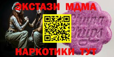кокаин Балаково