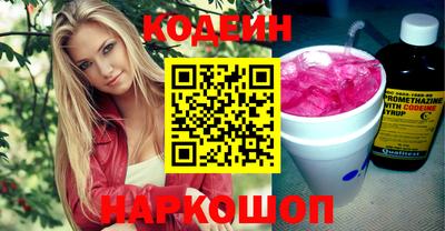кокаин Балаково