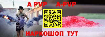 кокаин Балаково