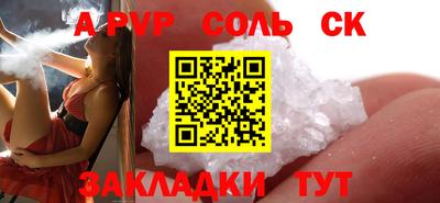 jwh Балашиха