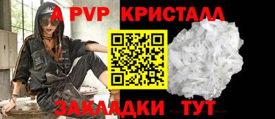 кокаин Балаково