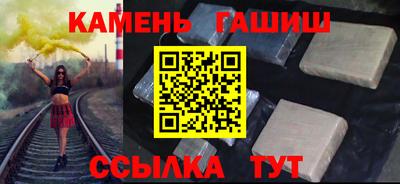 кокаин Балаково