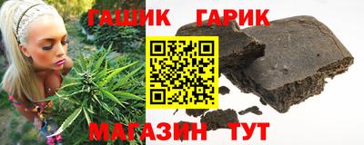 кокаин Балаково