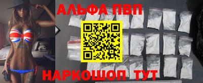 кокаин Балаково