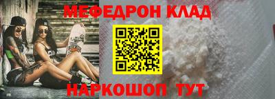 кокаин Балаково