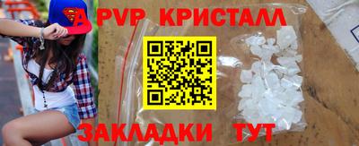 кокаин Балаково