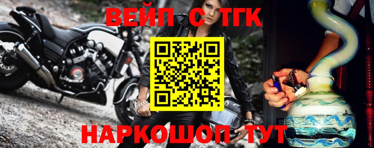 ТГК гашишное масло  Вход с VPN  Гай 