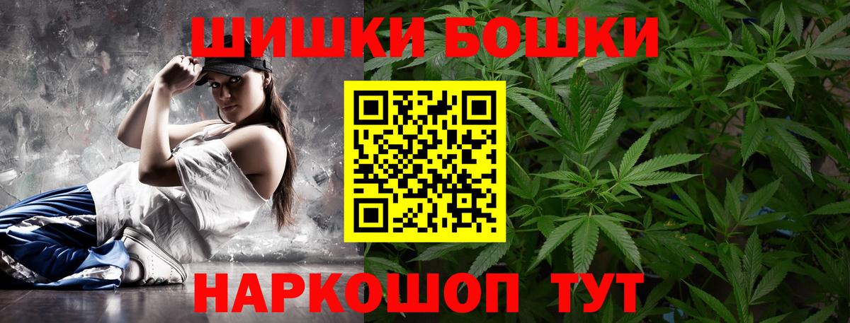 Канабис ГИДРОПОН  Вход с VPN  Бошки Шишки индика  Конопля тримм  Гай 